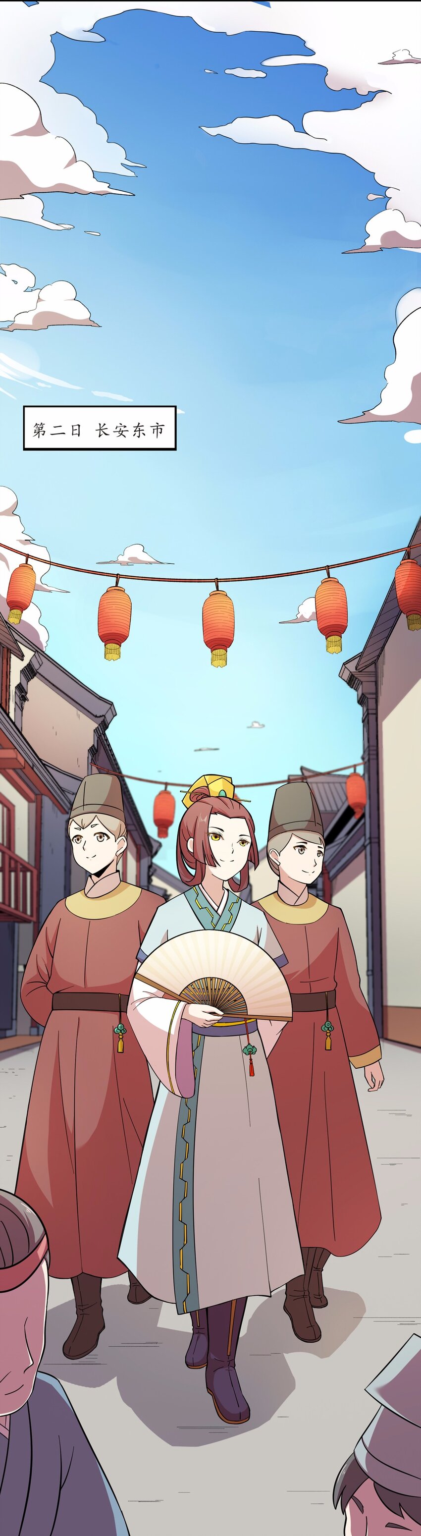 019 邂逅（一）(1/2)-第21话