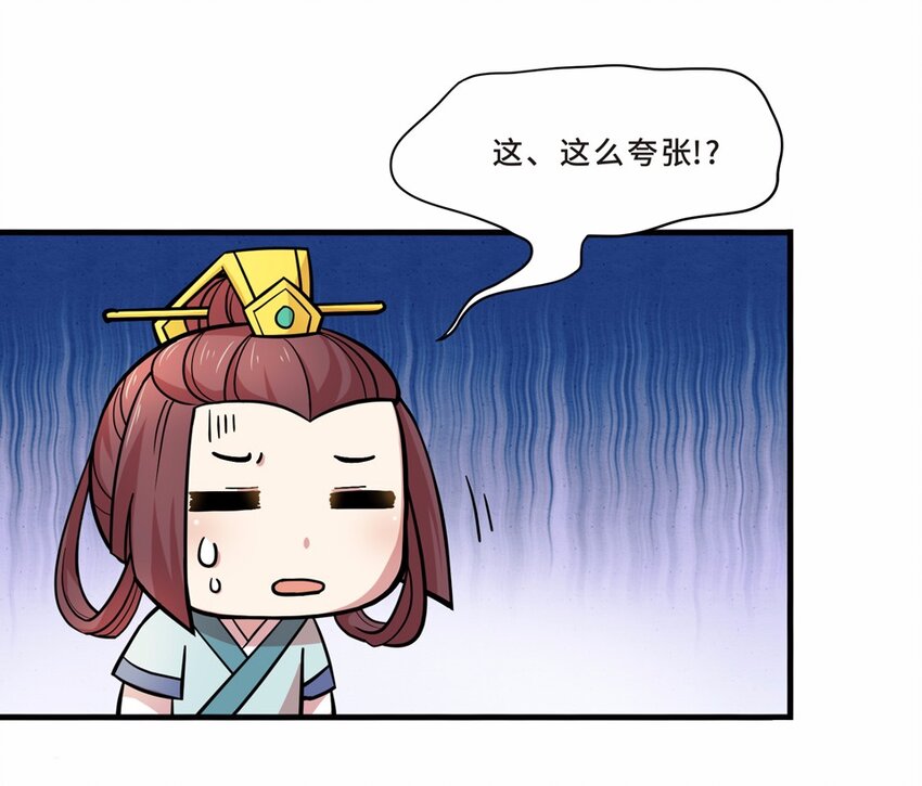 019 邂逅（一）(1/2)-第21话
