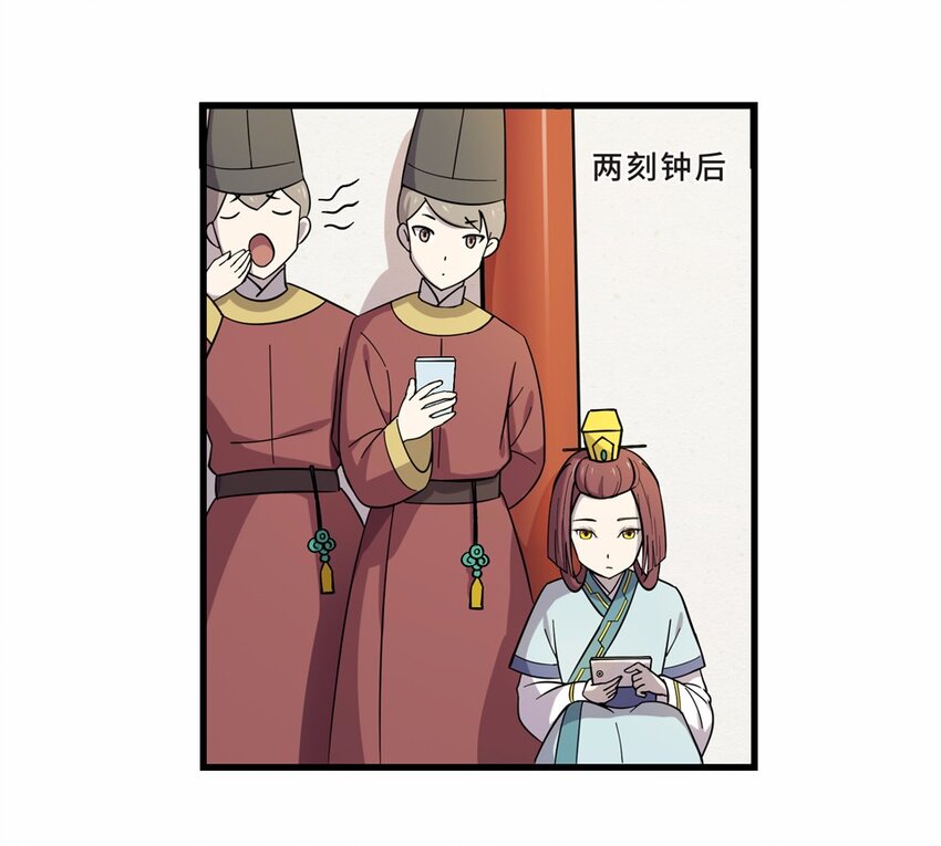 019 邂逅（一）(1/2)-第21话