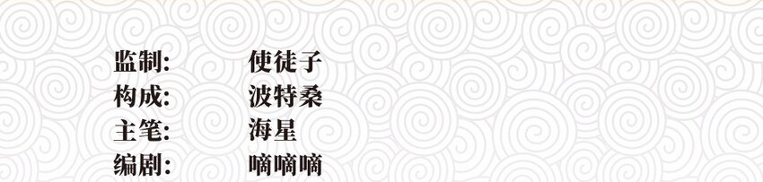 019 邂逅（一）(1/2)-第21话