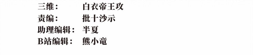 019 邂逅（一）(1/2)-第21话