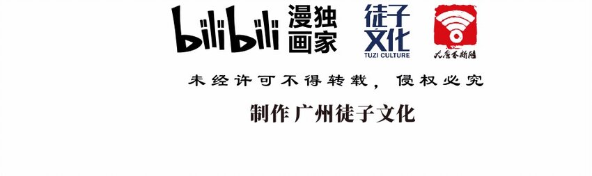 019 邂逅（一）(1/2)-第21话