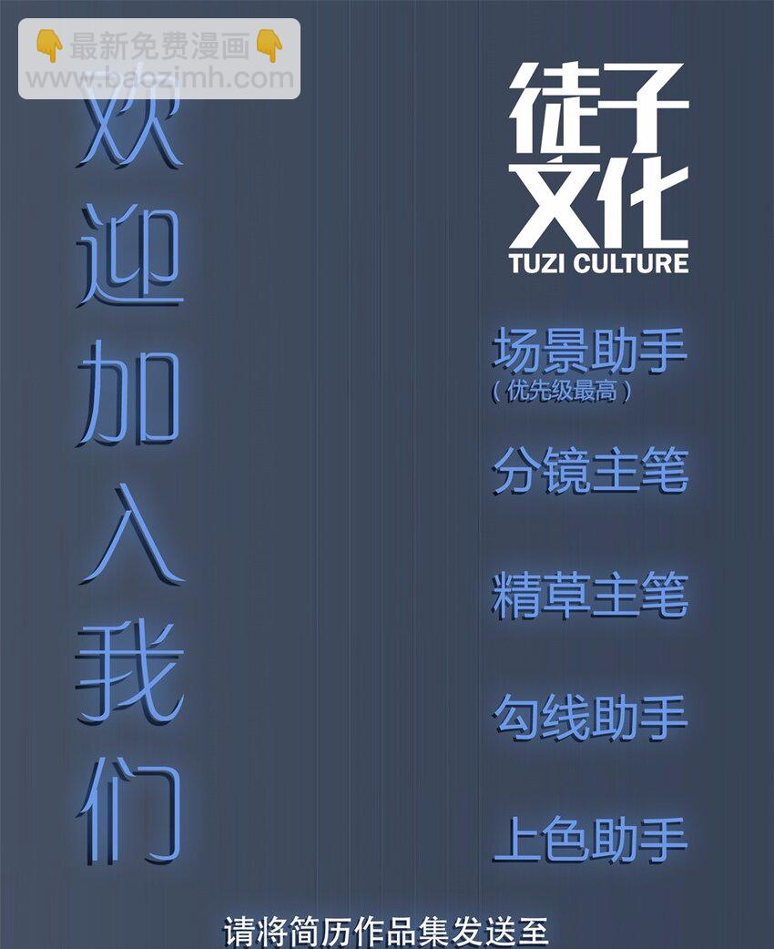 019 邂逅（一）(1/2)-第21话