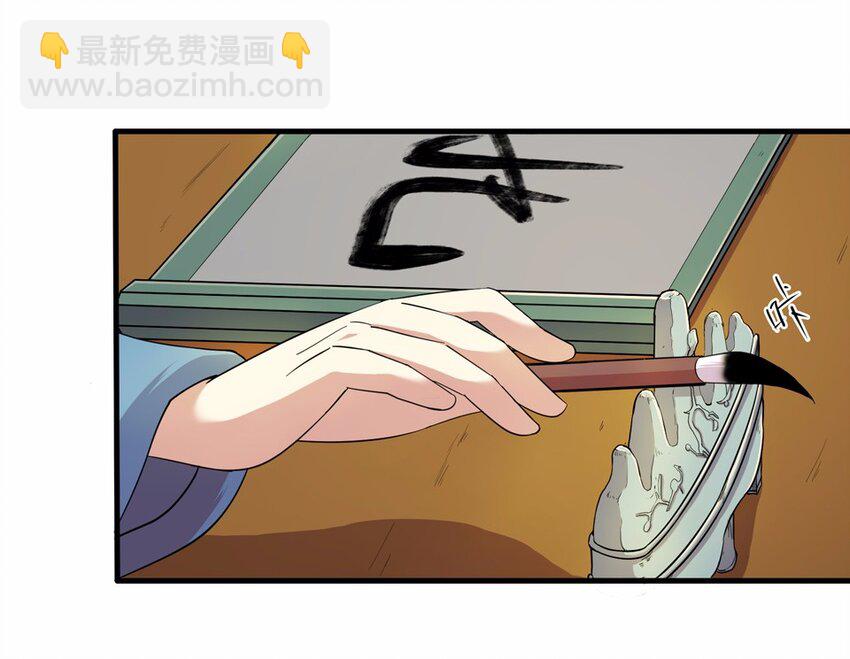 021 邂逅（三）(1/2)-第23话