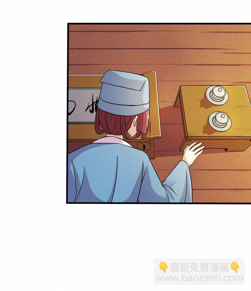 021 邂逅（三）(1/2)-第23话