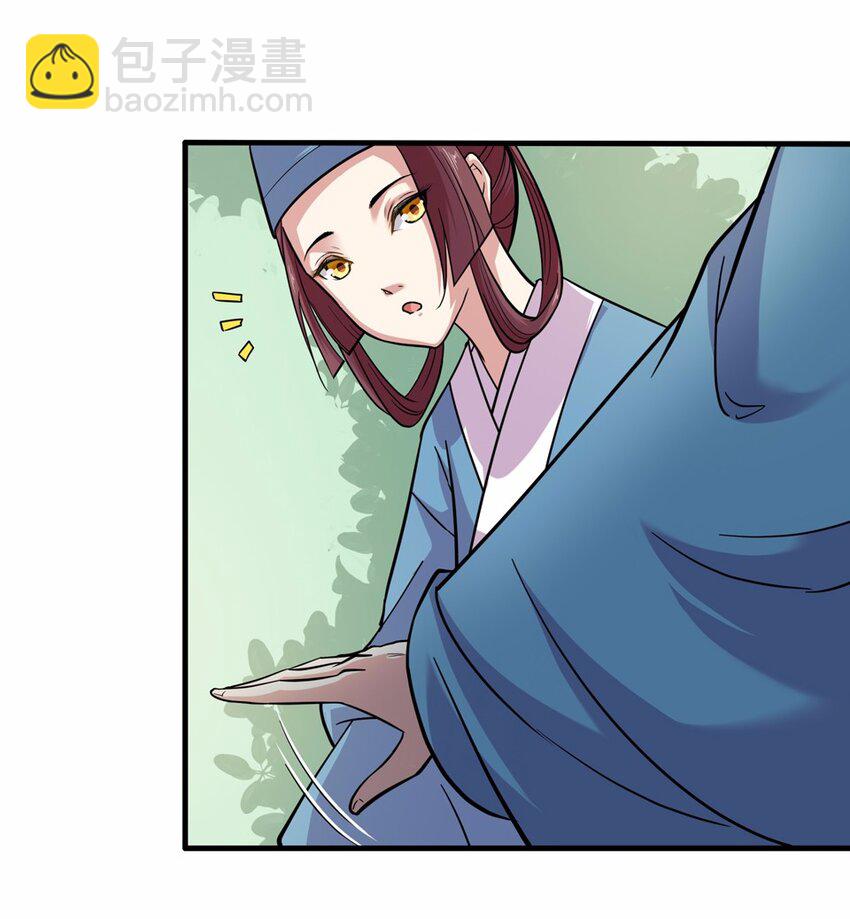 021 邂逅（三）(1/2)-第23话