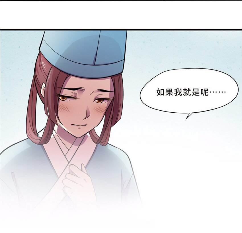 021 邂逅（三）(1/2)-第23话