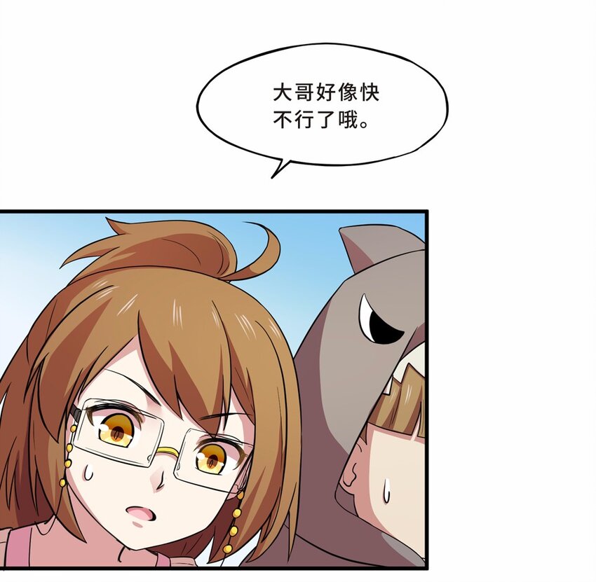 023 夏日（二）(1/2)-第25话