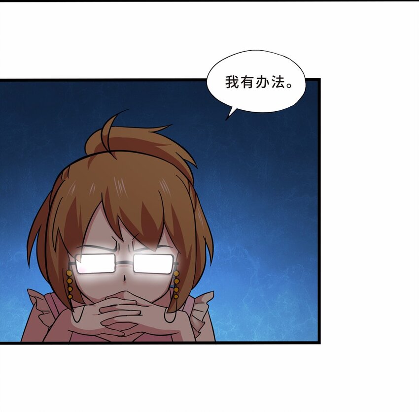 023 夏日（二）(1/2)-第25话