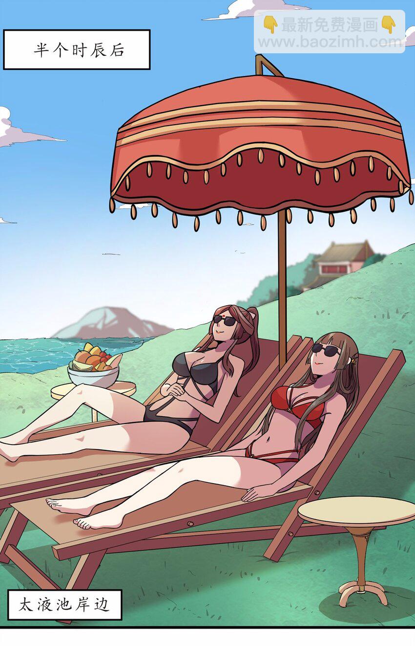 023 夏日（二）(1/2)-第25话