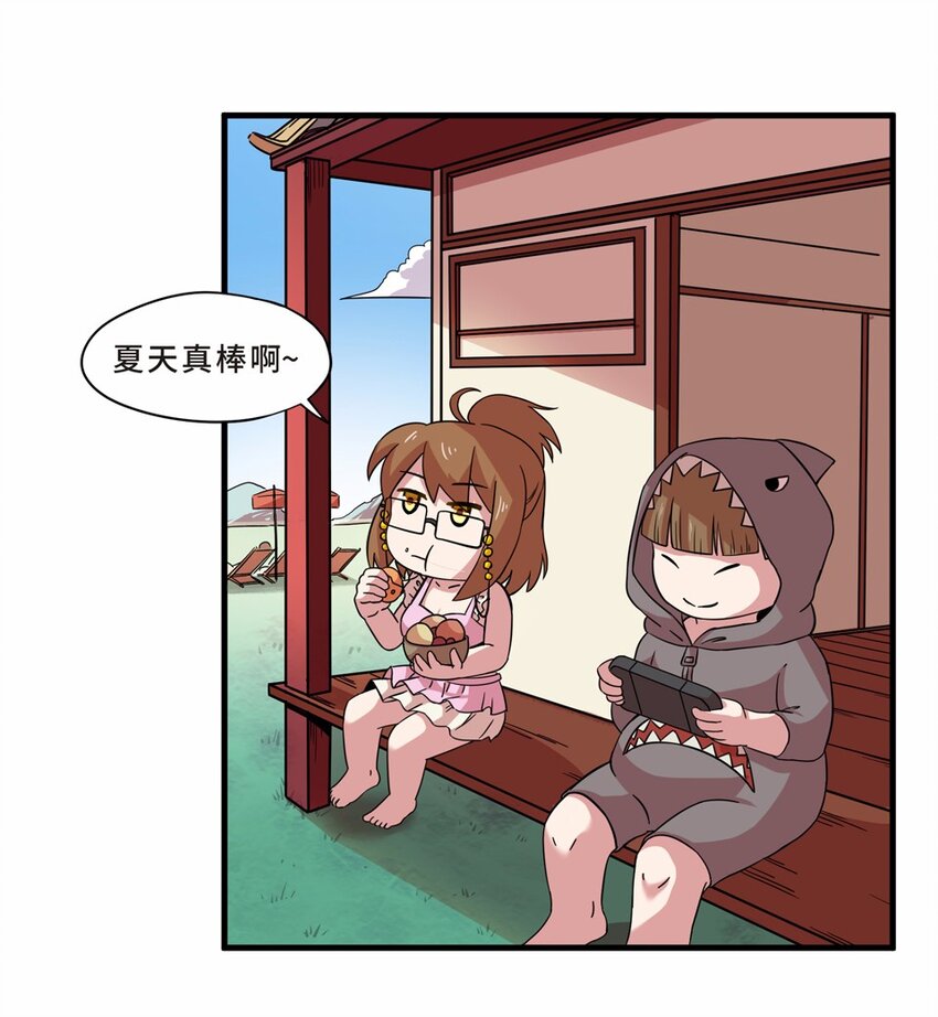 023 夏日（二）(1/2)-第25话