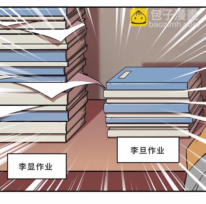 025 中秋（一）(1/2)-第27话