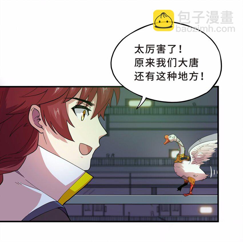 027 中秋（三）-第29话