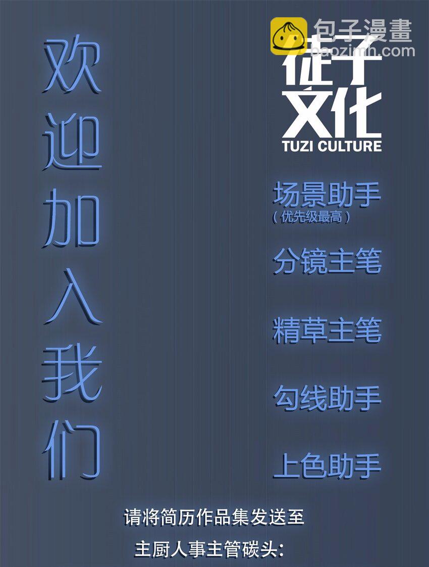 027 中秋（三）-第29话