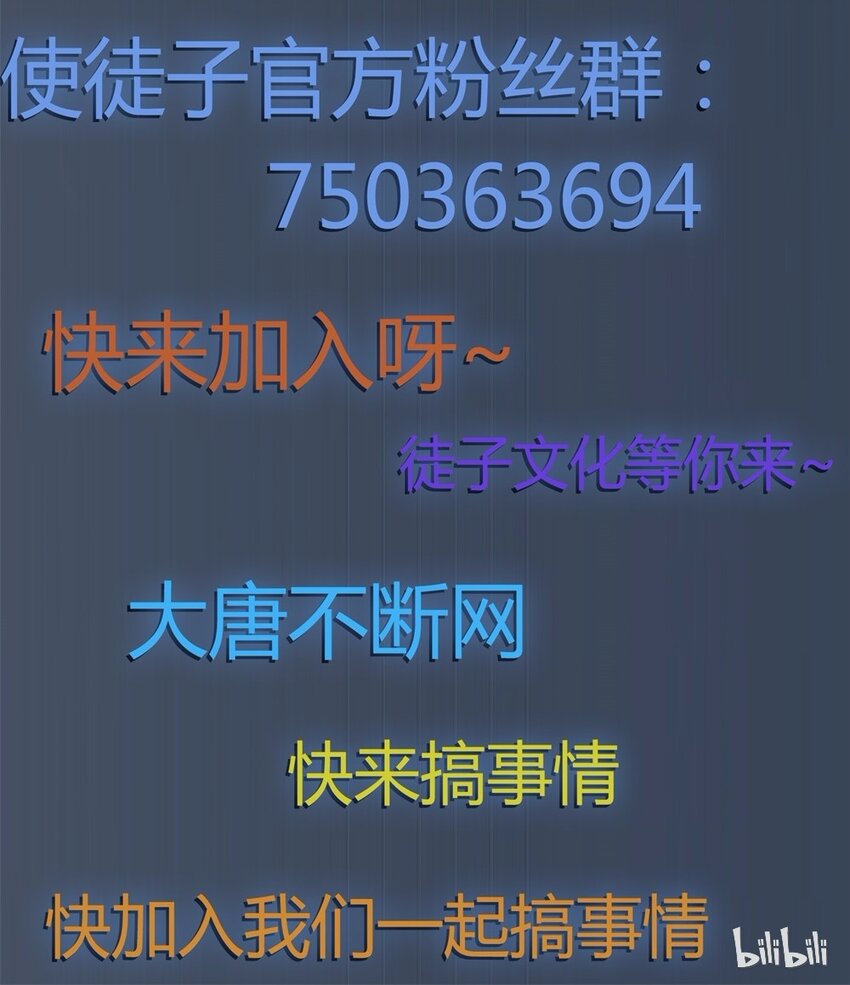 027 中秋（三）-第29话