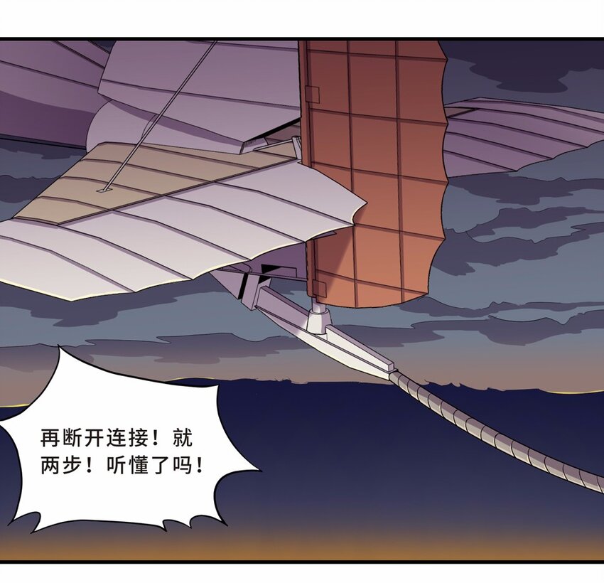 029 中秋（五）-第31话