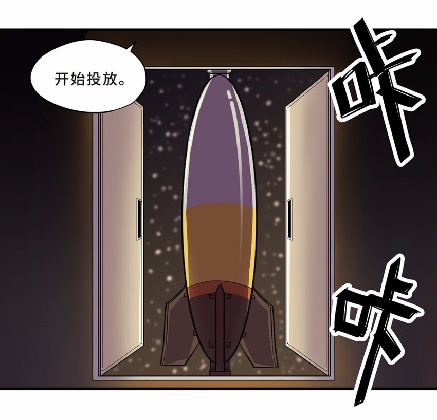 029 中秋（五）-第31话