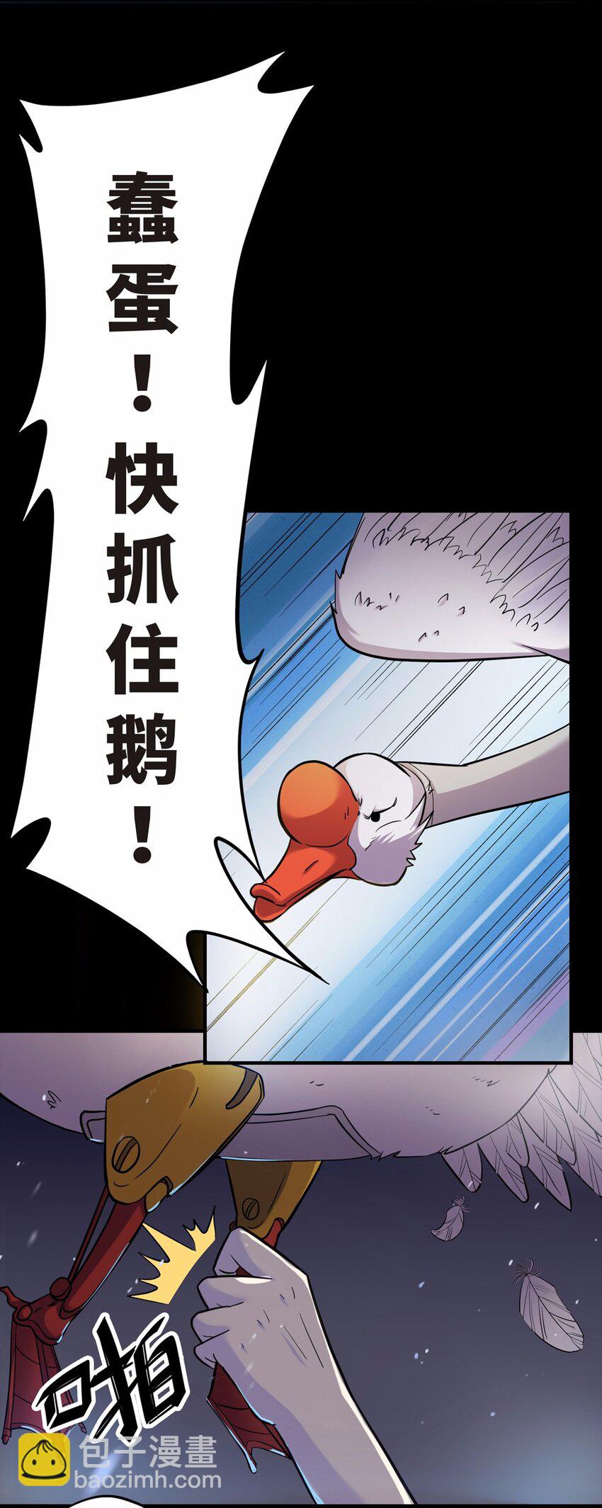 029 中秋（五）-第31话