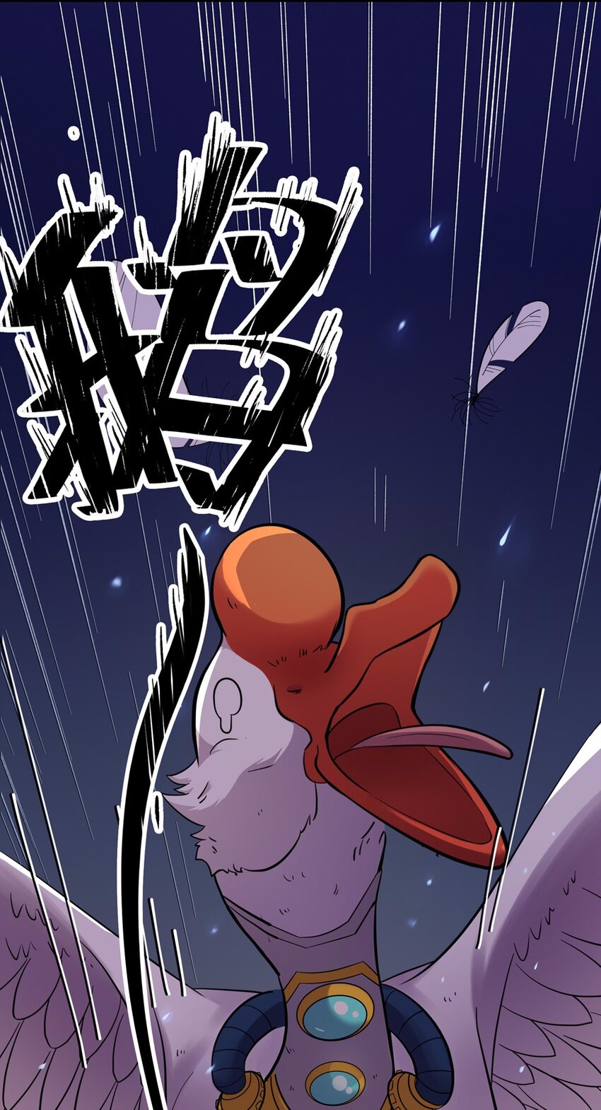 029 中秋（五）-第31话