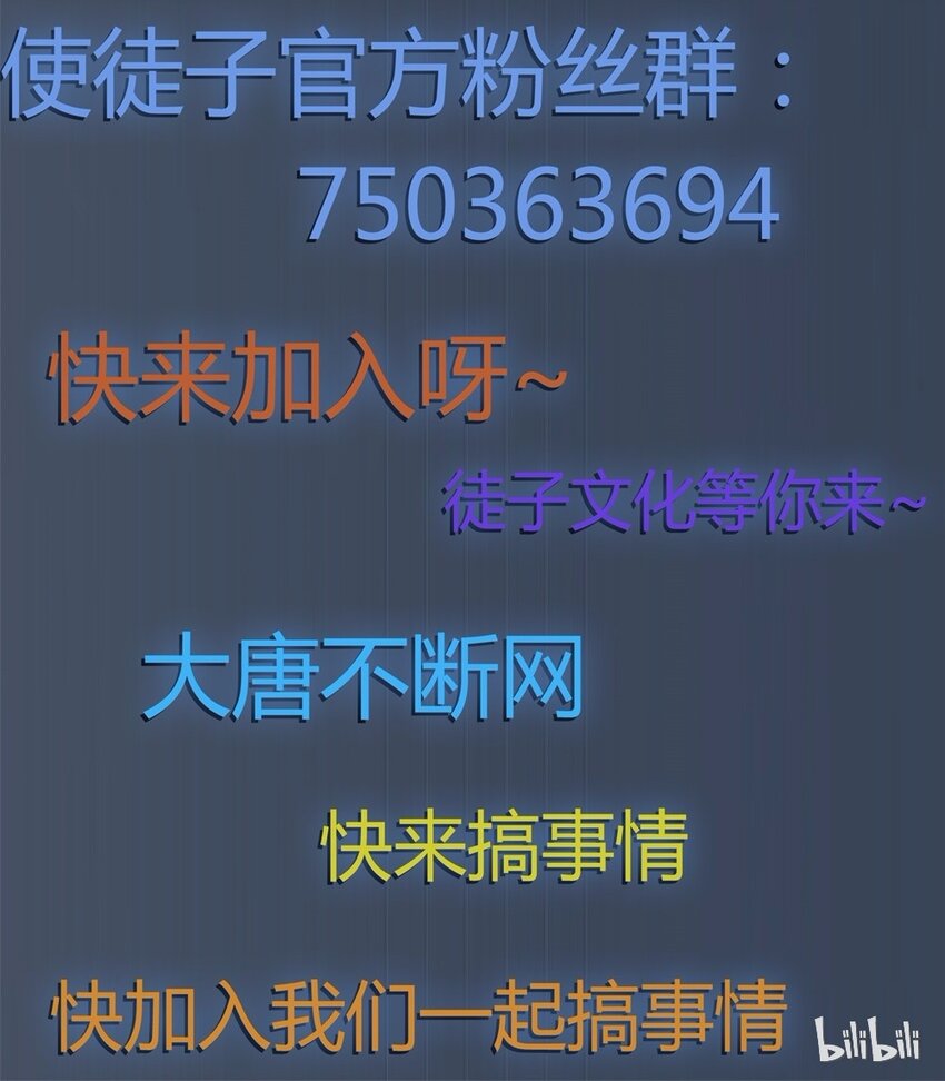029 中秋（五）-第31话
