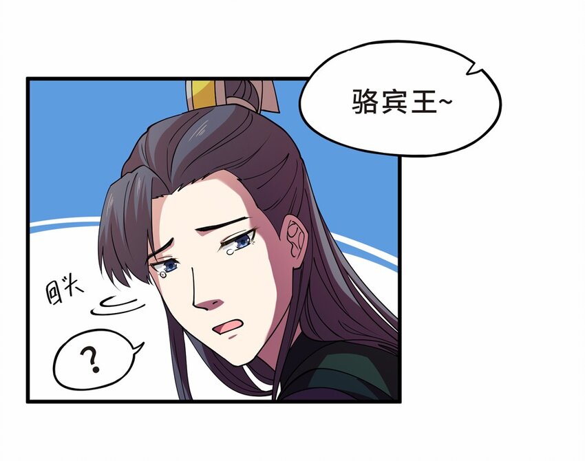 番外3 春节（二）(1/3)-第33话