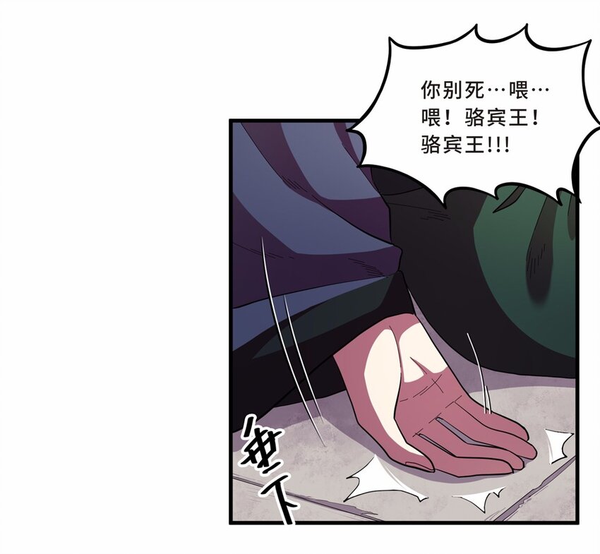 番外3 春节（二）(1/3)-第33话