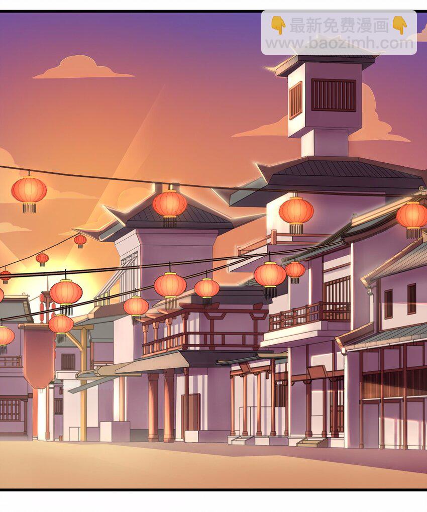 番外3 春节（二）(1/3)-第33话