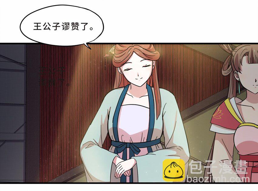 031 电视（二）(1/2)-第35话