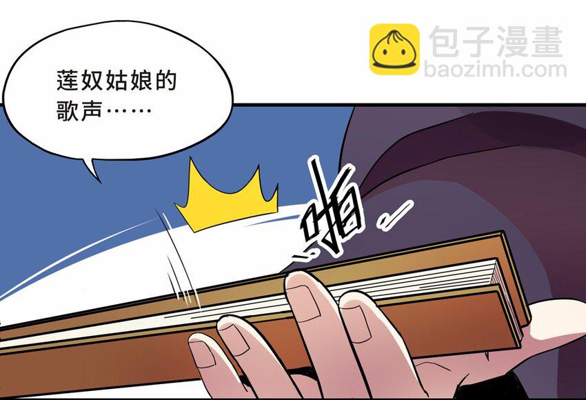 031 电视（二）(1/2)-第35话