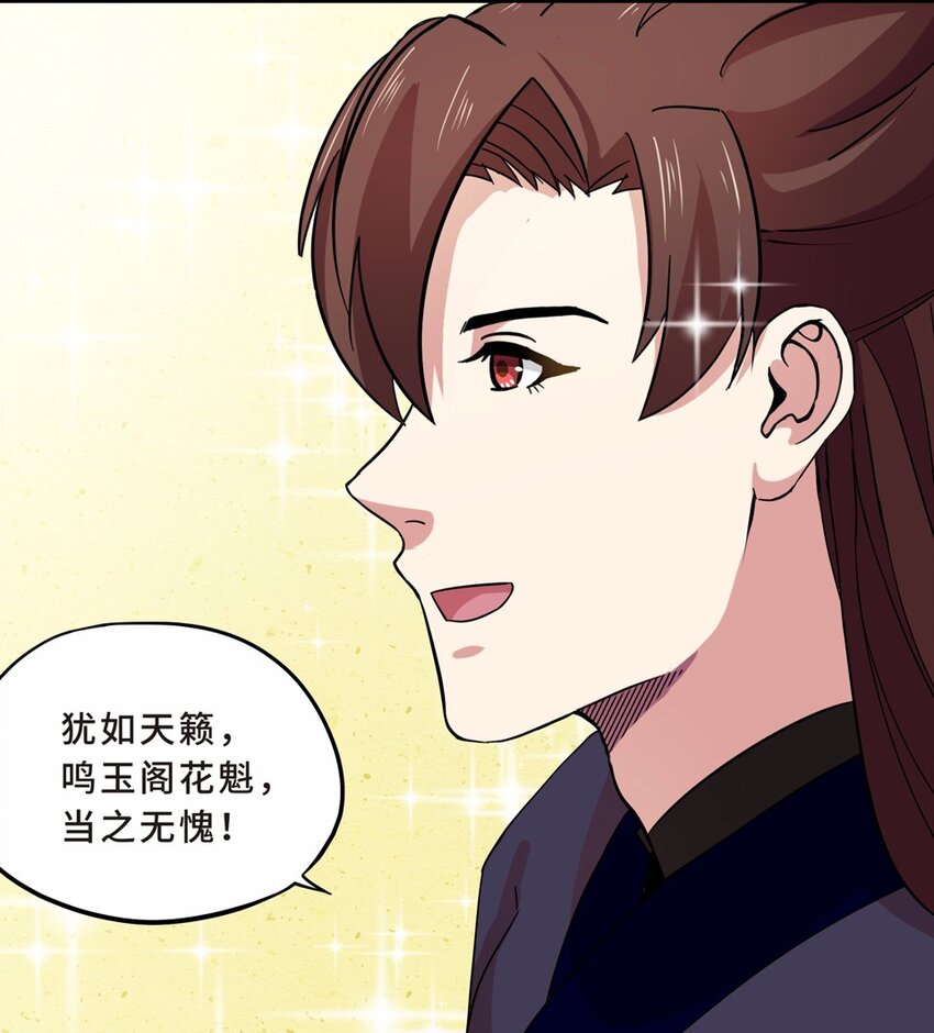 031 电视（二）(1/2)-第35话