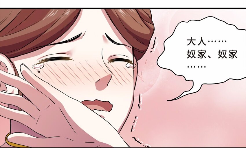 031 电视（二）(1/2)-第35话