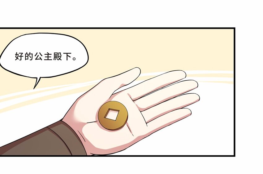 031 电视（二）(1/2)-第35话