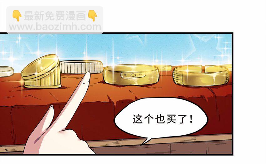 031 电视（二）(1/2)-第35话
