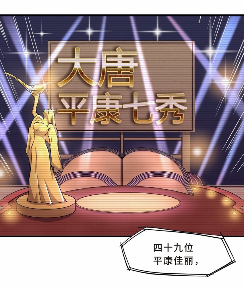 031 电视（二）(1/2)-第35话