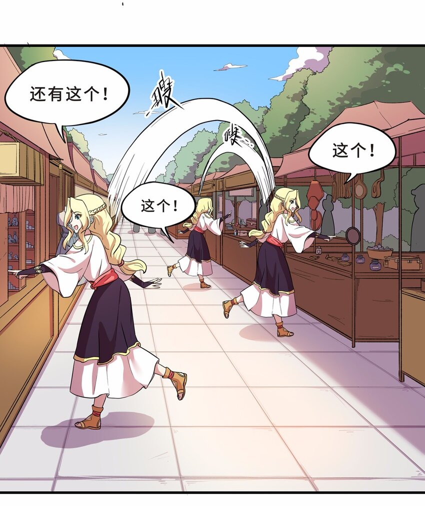 031 电视（二）(1/2)-第35话