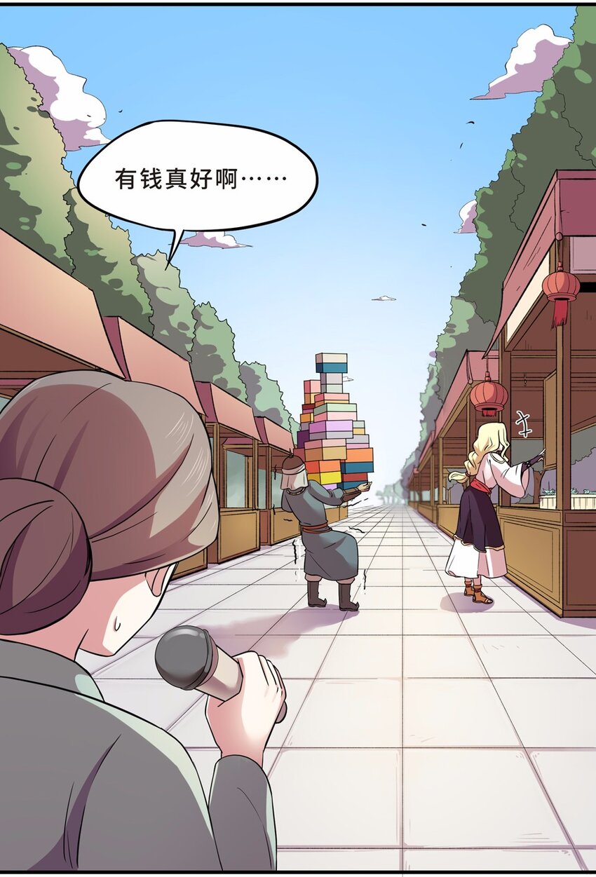 031 电视（二）(1/2)-第35话