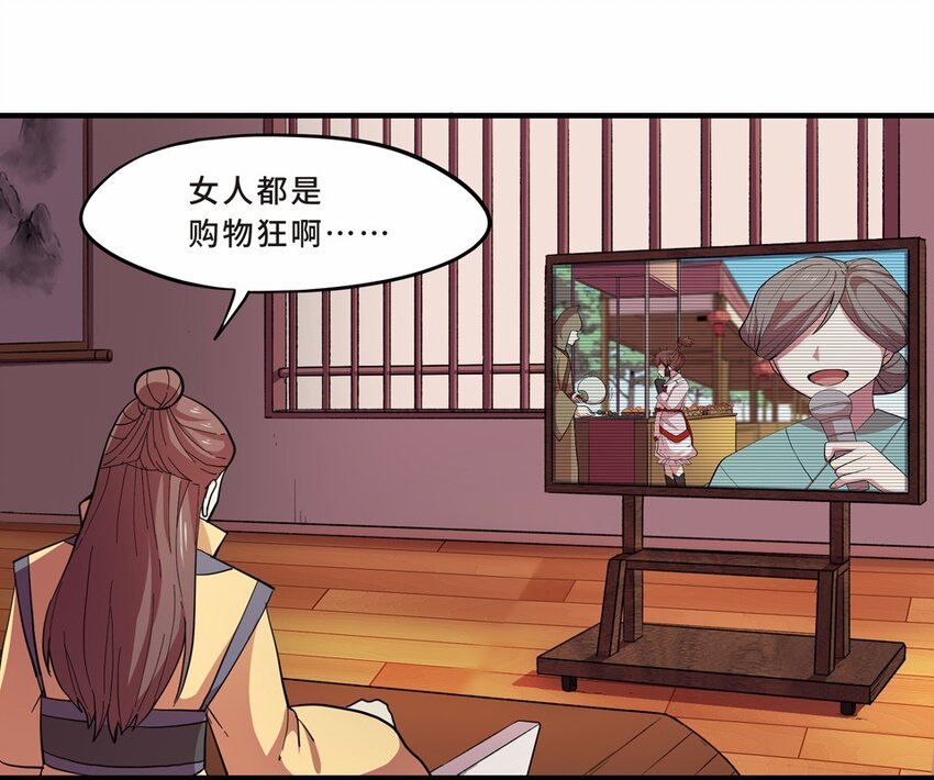 031 电视（二）(1/2)-第35话