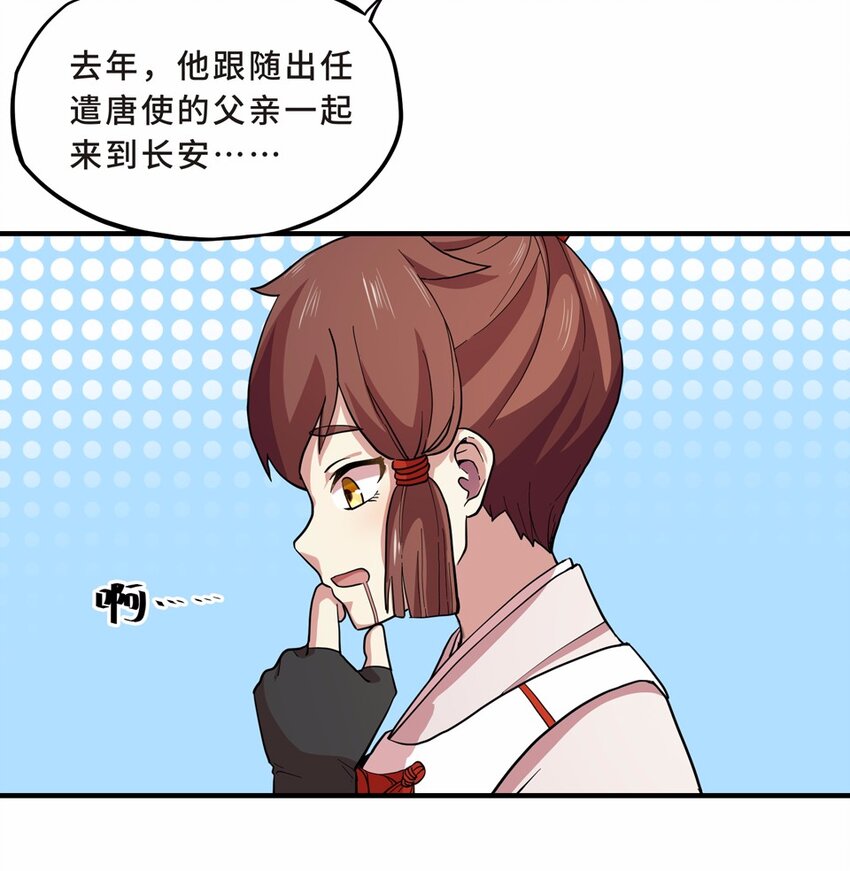 031 电视（二）(1/2)-第35话