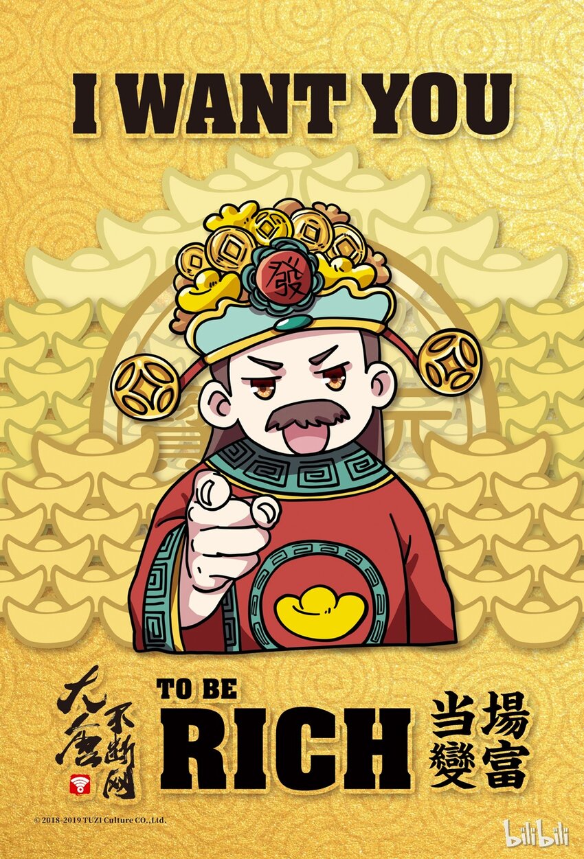 贺图6 猪年贺图（年初五）-第37话