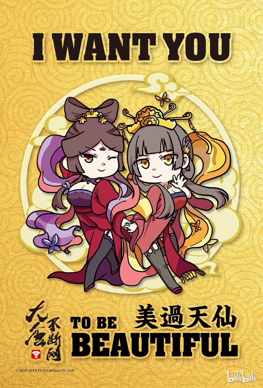 贺图8 猪年贺图（年初七）-第39话