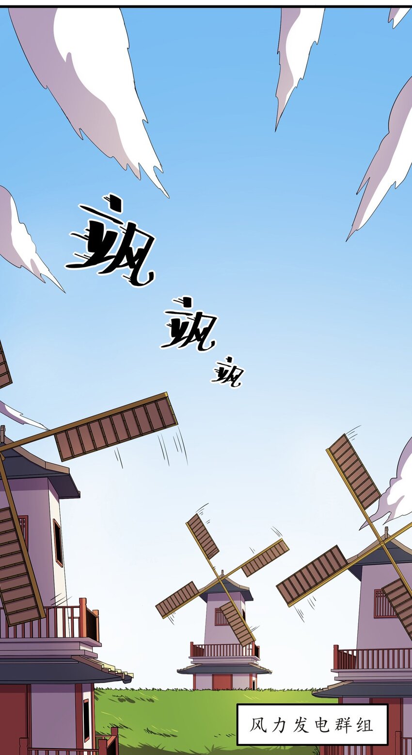 番外1-第5话