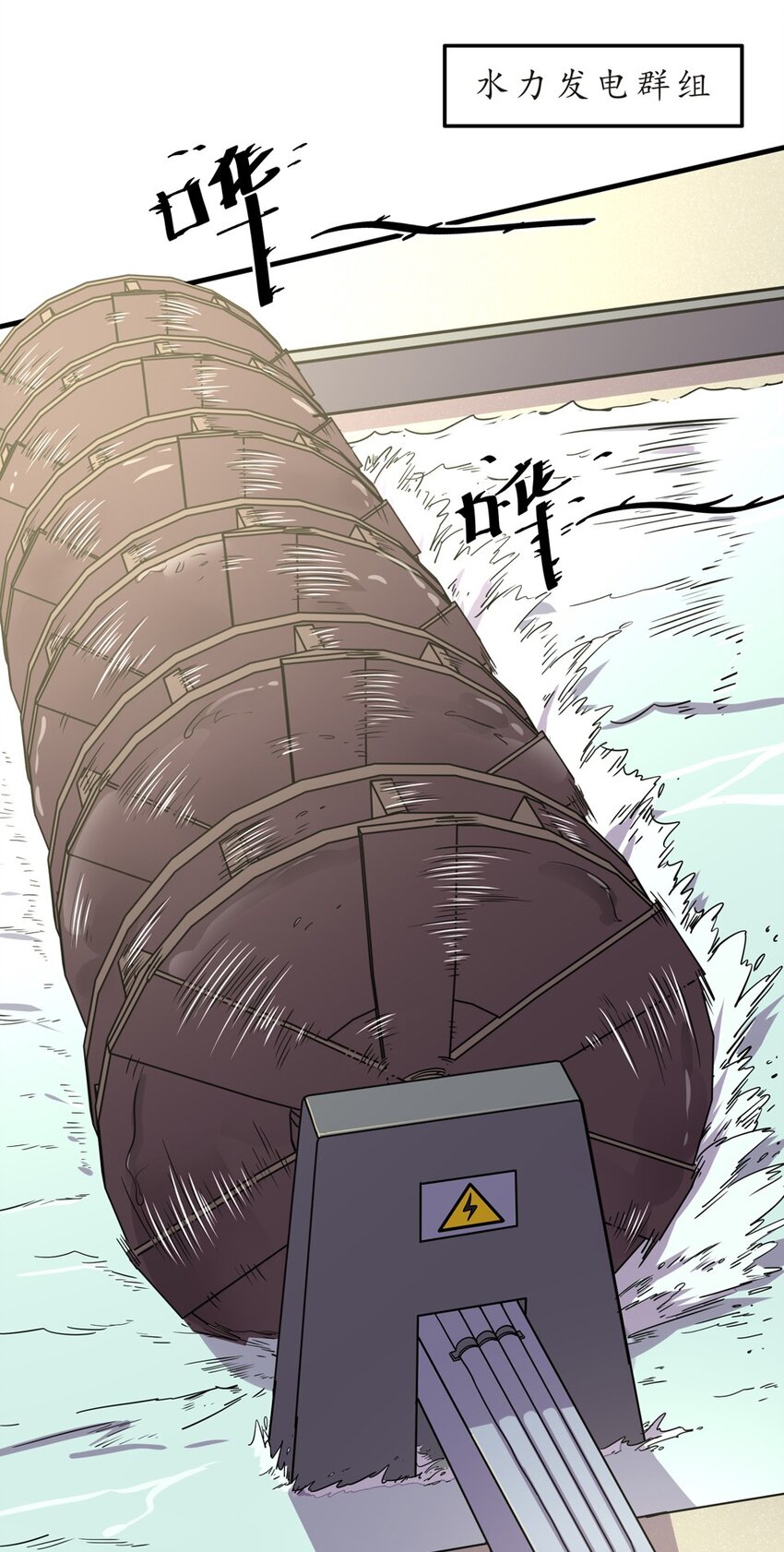 番外1-第5话