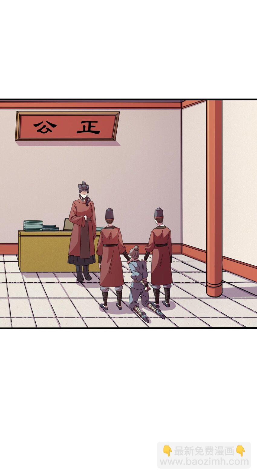 番外1-第5话
