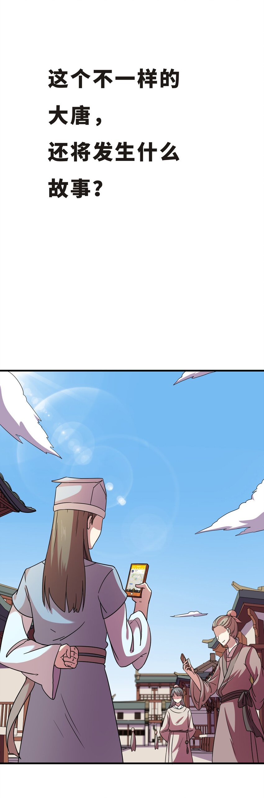 番外1-第5话