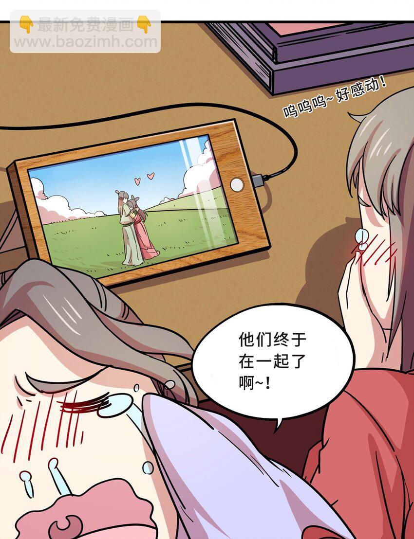 番外1-第5话