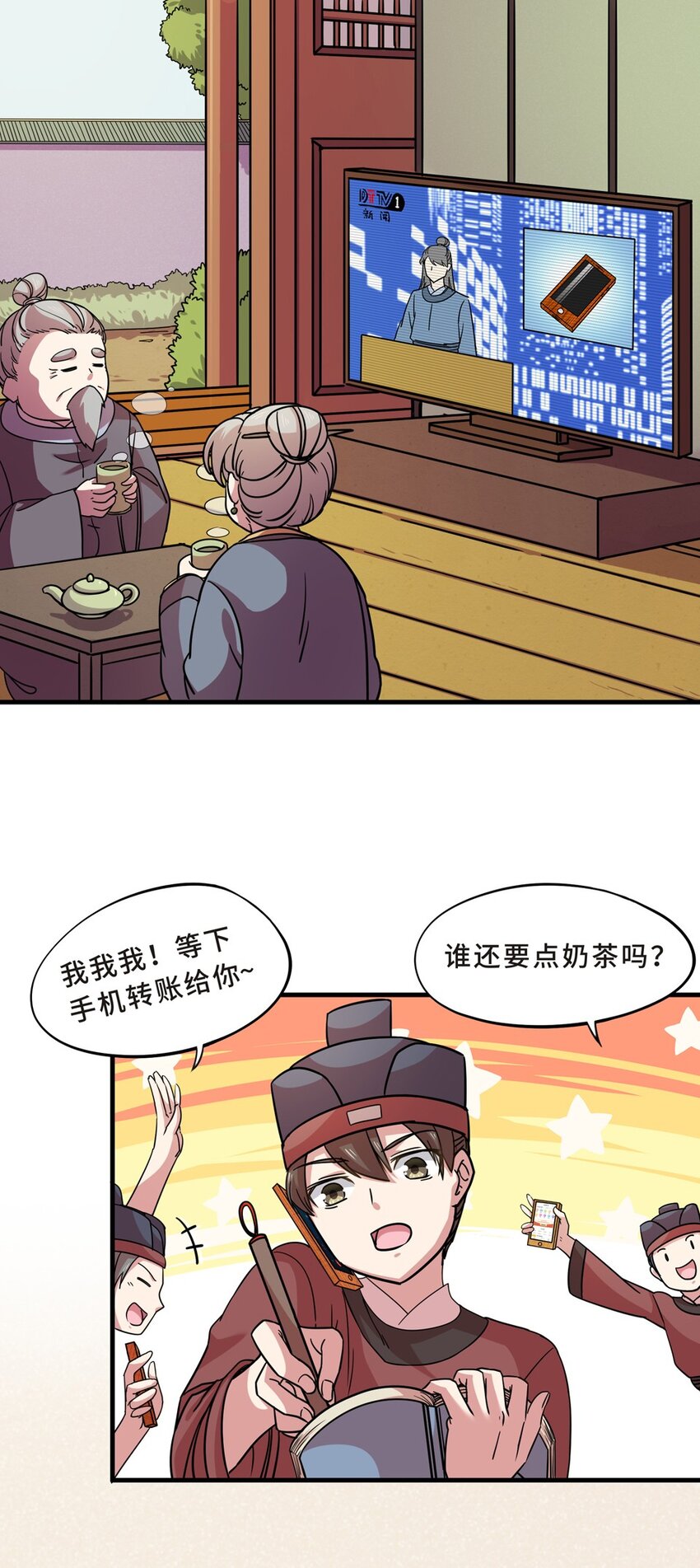 番外1-第5话