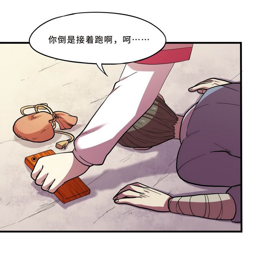 034 剧集（二）(1/2)-第41话