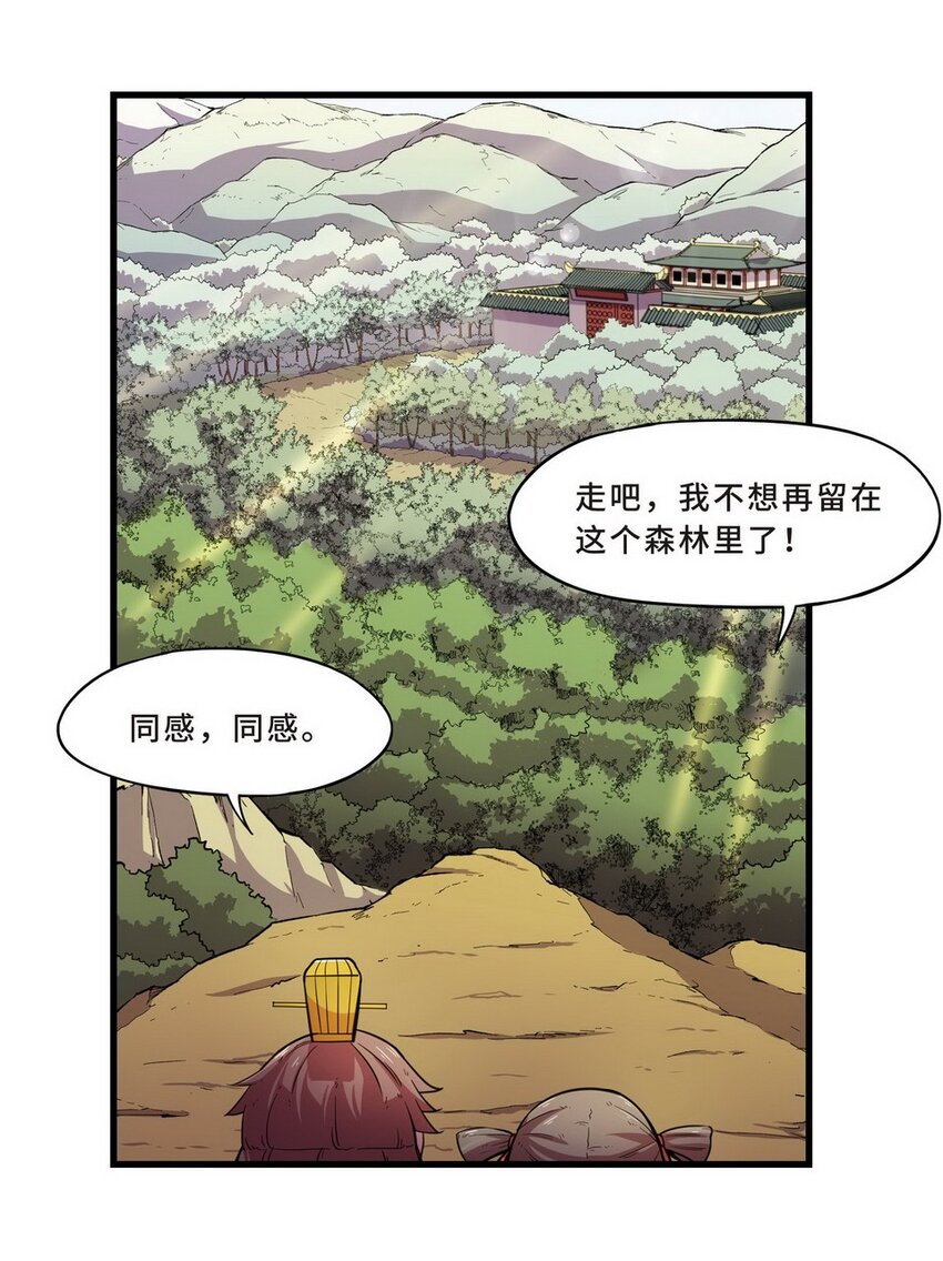 036 剧集（四）-第43话