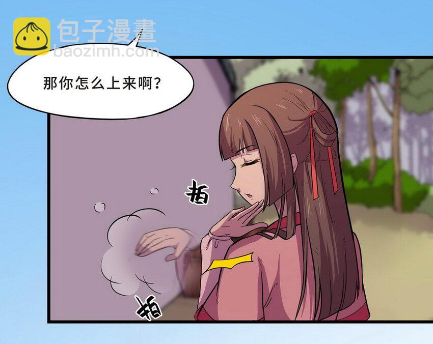 036 剧集（四）-第43话