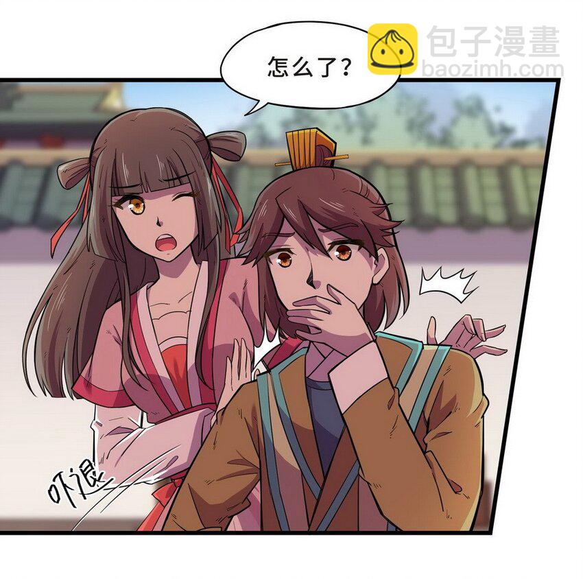 036 剧集（四）-第43话